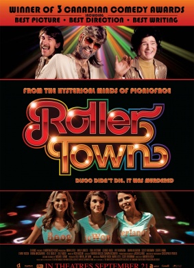 轮滑小镇Roller Town