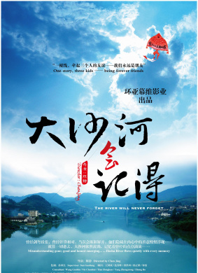 谷雨