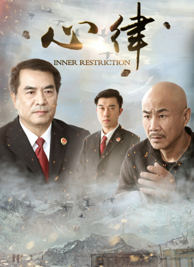 洗礼