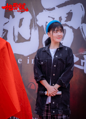 地雷战之巾帼英雄