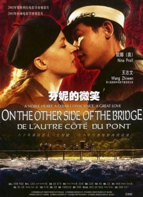 芬妮的微笑Am anderen Ende der Brücke