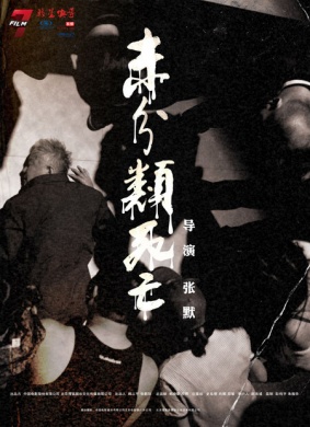 未分类死亡Wei Fen Lei Si Wang