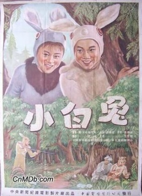 小白兔Little White-Rabbit