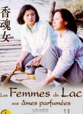 香魂女Woman Sesame Oil Maker