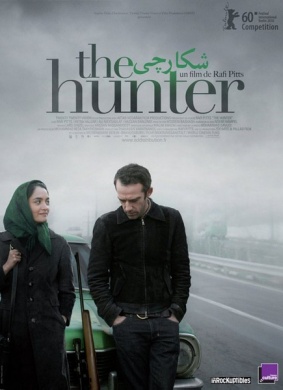 猎人The Hunter