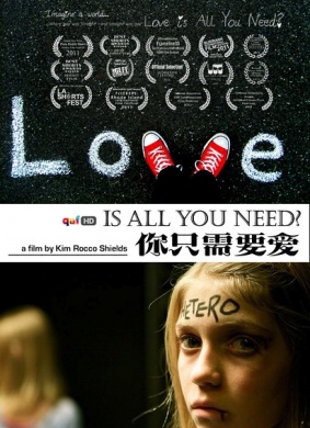 你只需要爱Love Is All You Need