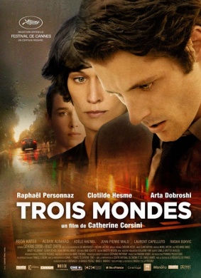 三个世界Trois mondes