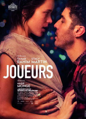 玩家Joueurs