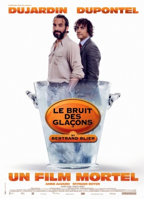 冰块的声音Le bruit des glacons