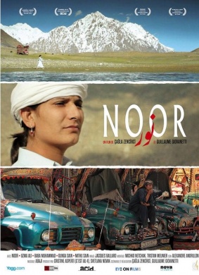努尔Noor