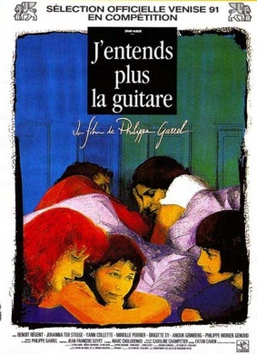 我不再听吉他I Can No Longer Hear the Guitar