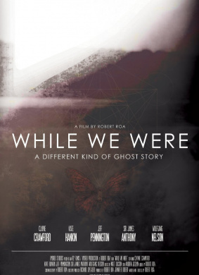 当我们While We Were