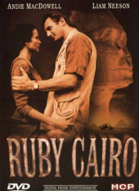 开罗红宝石Ruby Cairo