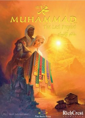 穆罕默德：封印的使者Muhammad: The Last Prophet