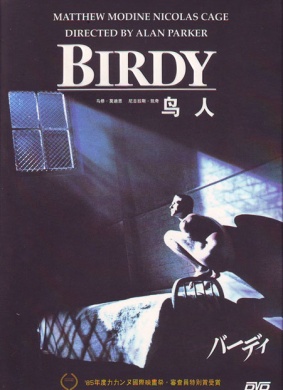 鸟人Birdy