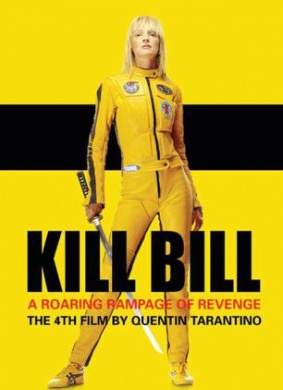 杀死比尔3Kill Bill: Vol. 3
