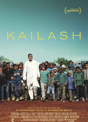 神山Kailash