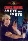逍遥法外An Eye for an Eye