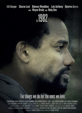 一九八二1982