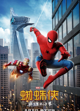 蜘蛛侠：英雄归来Spider-Man: Homecoming
