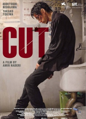 停拍CUT
