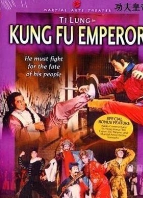 风流残剑血无痕Mask of Vengeance