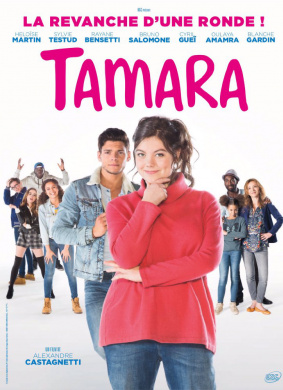 塔马拉Tamara