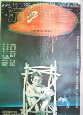 滴血黄昏Bloodshed on dusk