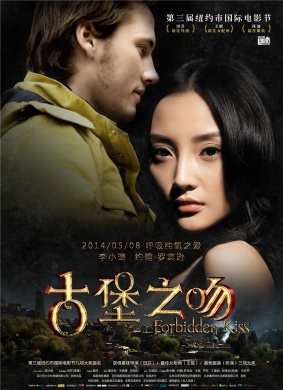 古堡之吻Forbidden Kiss