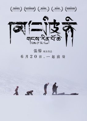 冈仁波齐Paths of the Soul