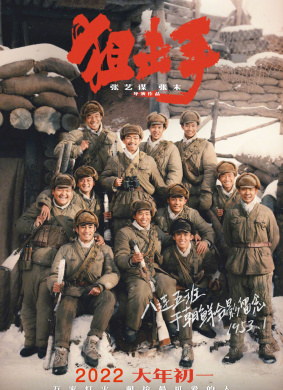 狙击手Snipers