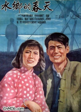 水乡的春天Spring in the Marshes