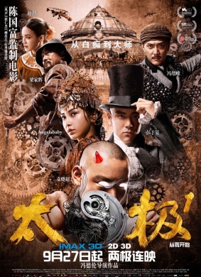 太极1从零开始Taichi 0
