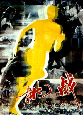 挑战Challenge