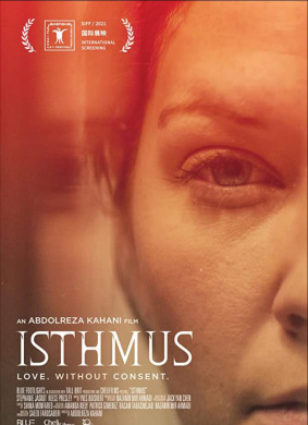 地峡Isthmus