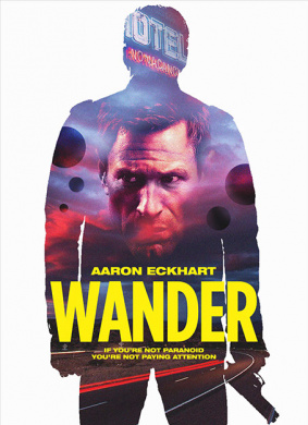 万德Wander