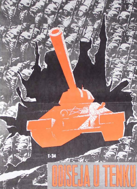 T34鬼战车