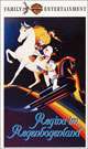 彩虹仙子Rainbow Brite and the Star Stealer