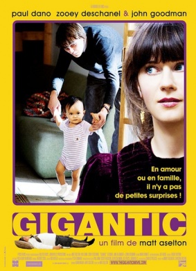 不可思议Gigantic