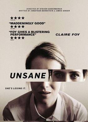 失心病狂Unsane