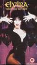 义胆游龙Elvira, Mistress of the Dark