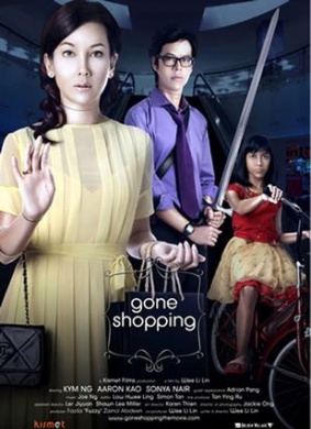逛街物语Gone Shopping