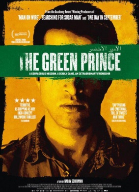 绿色王子The Green Prince