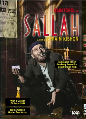 萨利赫Sallah Shabati