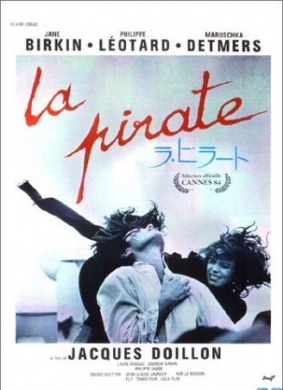 海盗Pirate, La