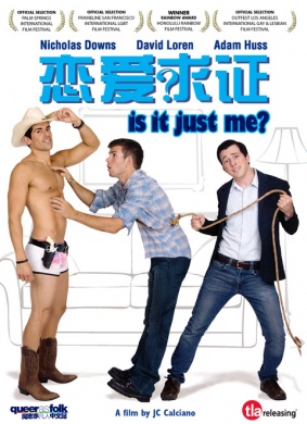 恋爱求证Is It Just Me?